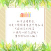世貿展覽桌上型盆栽桌上型01