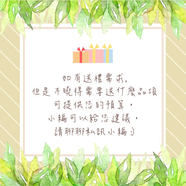世貿展覽桌上型盆栽桌上型01