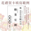世貿展覽桌上型盆栽桌上型06