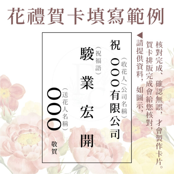 5d 世貿展覽桌上型盆栽桌上型03