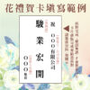 台北世貿展覽蝴蝶蘭13（1對）