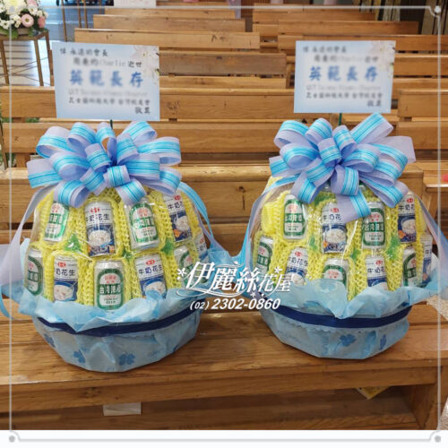 告別式水果籃02-飲料花生牛奶禮籃（大籃1對）台北殯儀館