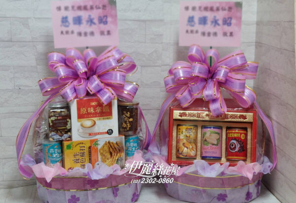 告別式水果籃10-堅果+鮑魚禮籃（大籃1對）台北懷愛館 板橋殯儀館