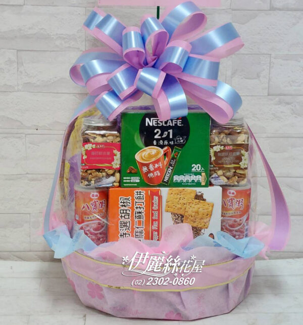 告別式水果籃09-堅果禮籃（大籃1個）台北殯儀館 板橋殯儀館