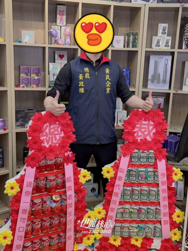 AA601 生日罐頭塔 創意罐頭塔客製祝壽塔 客製生日塔 壽桃壽麵塔