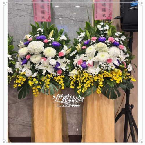 告別式花籃02（1對） 台北懷愛館高架花籃#台北懷愛館景行樓#台北懷愛館景仰樓