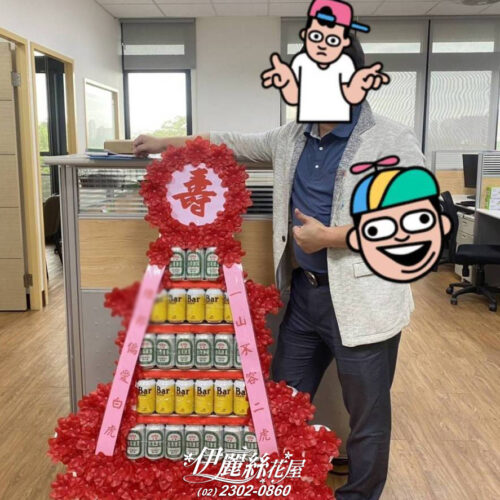 AA608畢禮展罐頭塔 生日罐頭塔 創意罐頭塔客製祝壽塔 客製生日塔                                                                                                                                                            