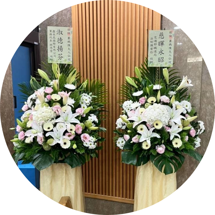 藝術花籃